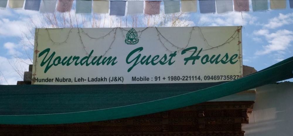 Yourdum Guest House Hundar 外观 照片